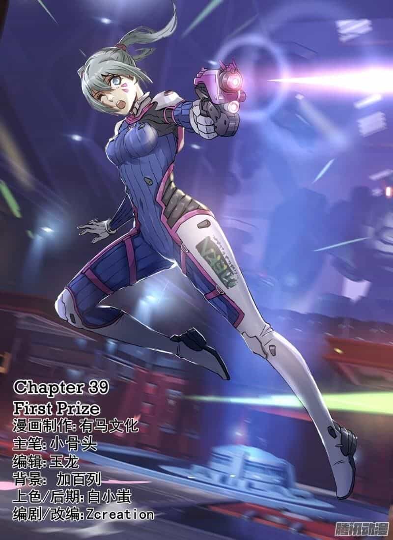 Death Field - Chương 39 - ảnh 1