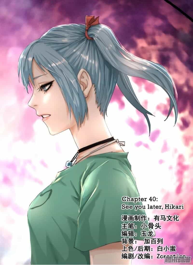Death Field - Chương 40 - ảnh 1