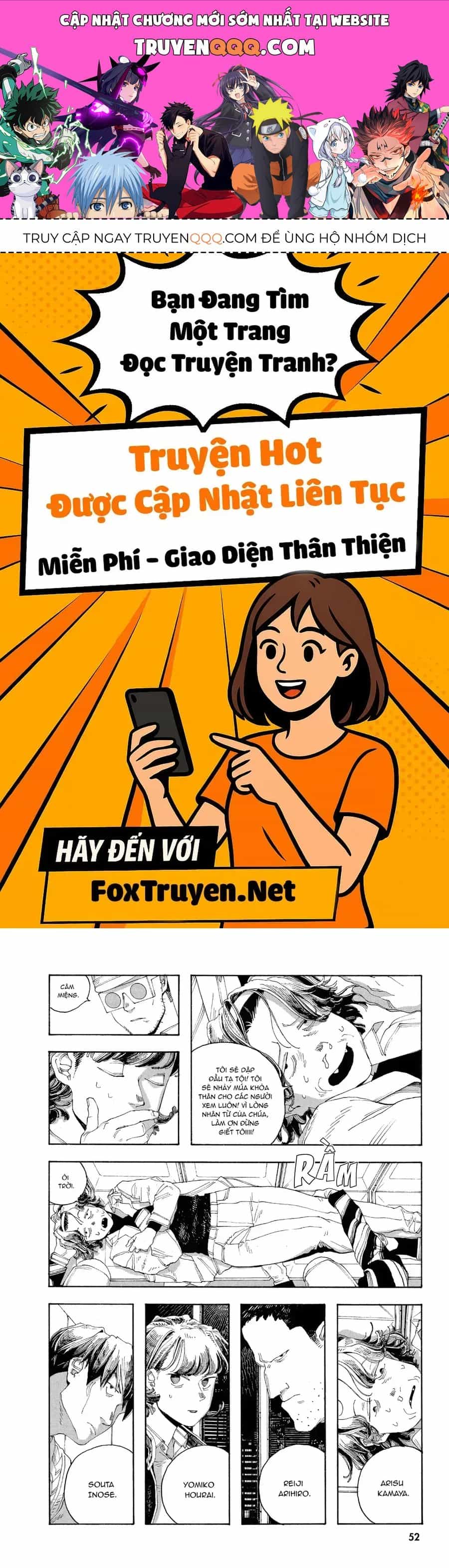 Đêm Của Kẻ Khờ - Chương 47 - ảnh 1