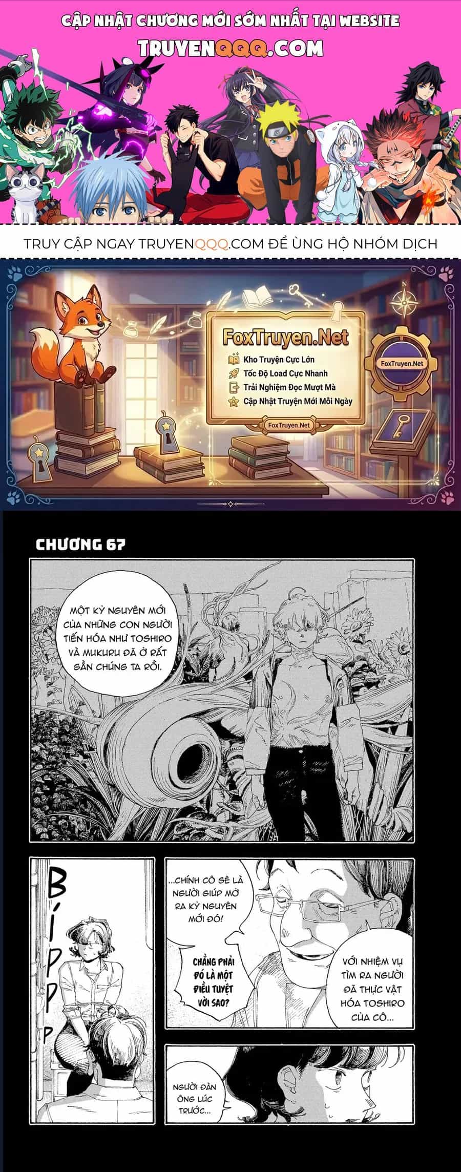 Đêm Của Kẻ Khờ - Chương 67 - ảnh 1