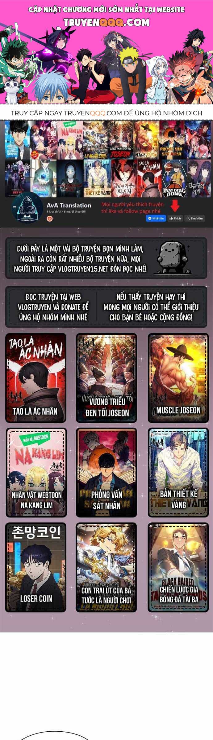 Đêm Của Yêu Tinh - Chương 17 - ảnh 1