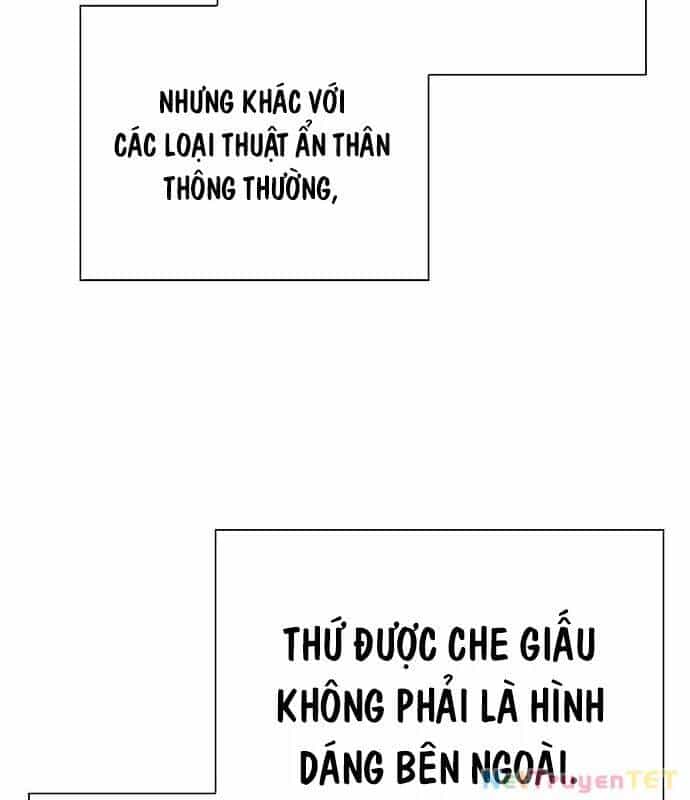 Đêm Của Yêu Tinh - Chương 79 - ảnh 21