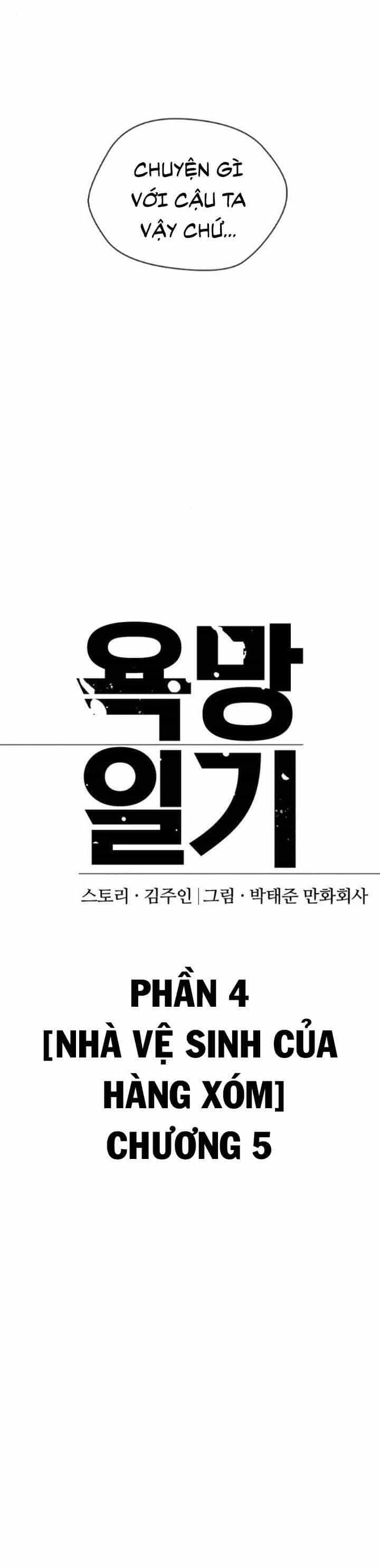 Desire Diary - Chương 15 - ảnh 15