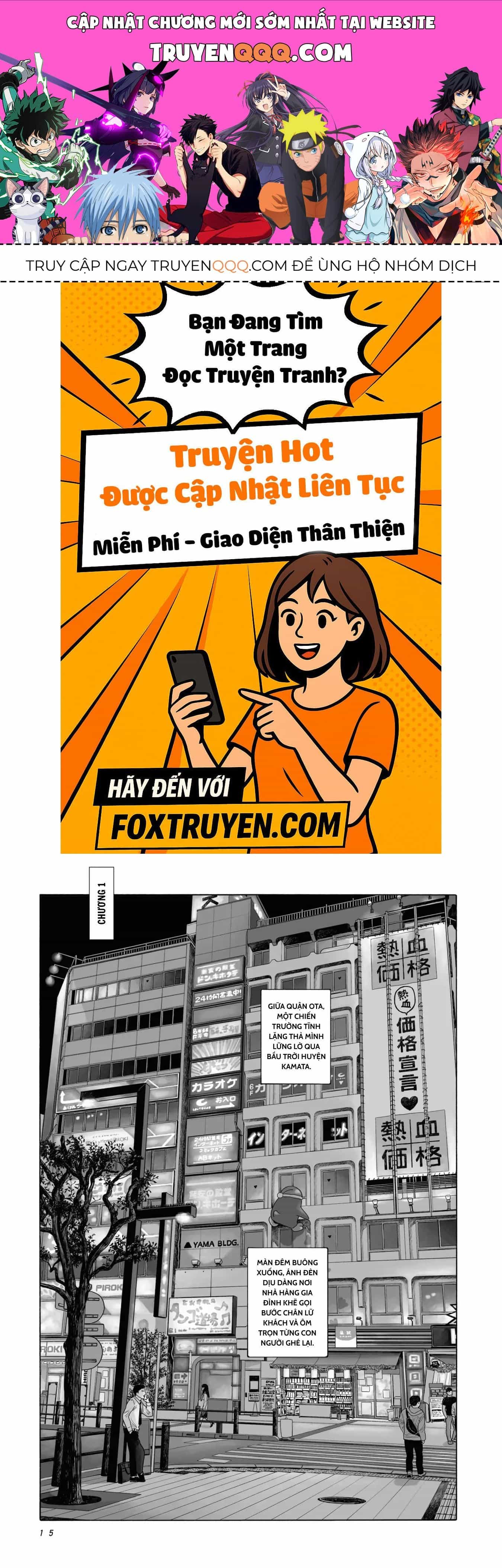 Đi Ăn Nhà Hàng Gia Đình Đi! - Chương 1 - ảnh 1