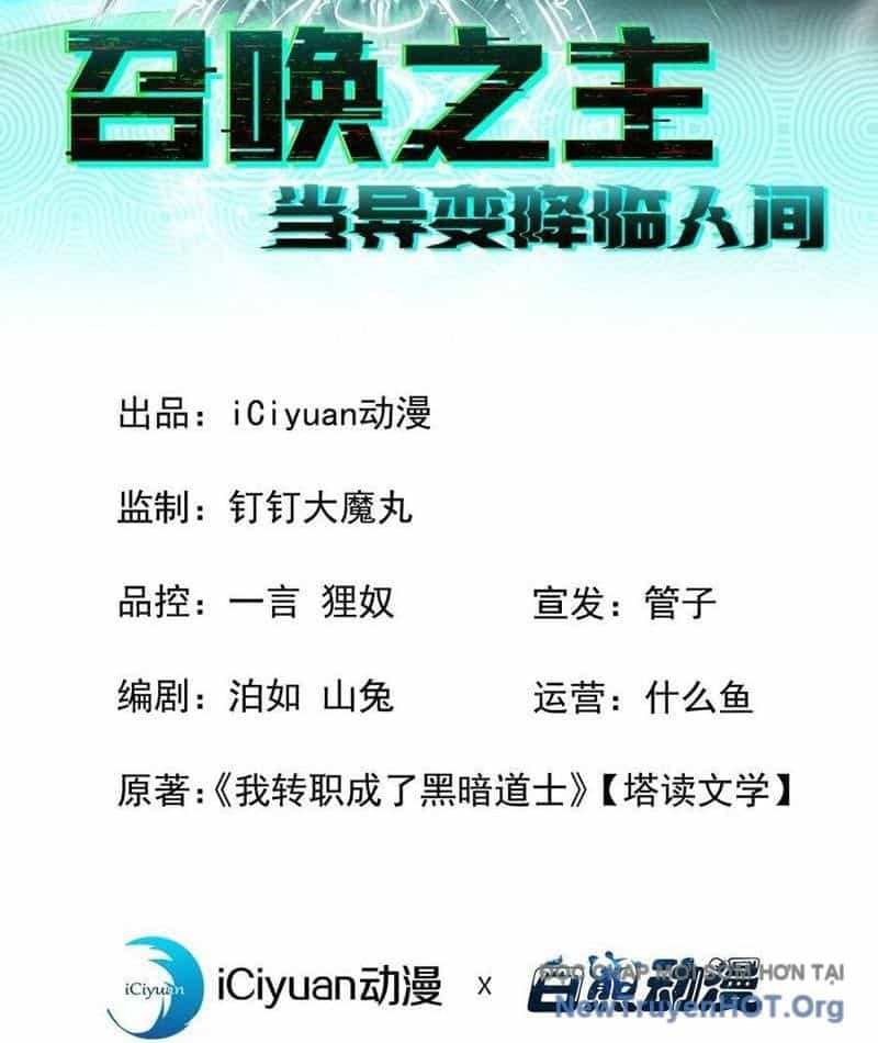 Dị Biến Giáng Lâm Nhân Gian: Triệu Hoán Chi Chủ! - Chương 37 - ảnh 4