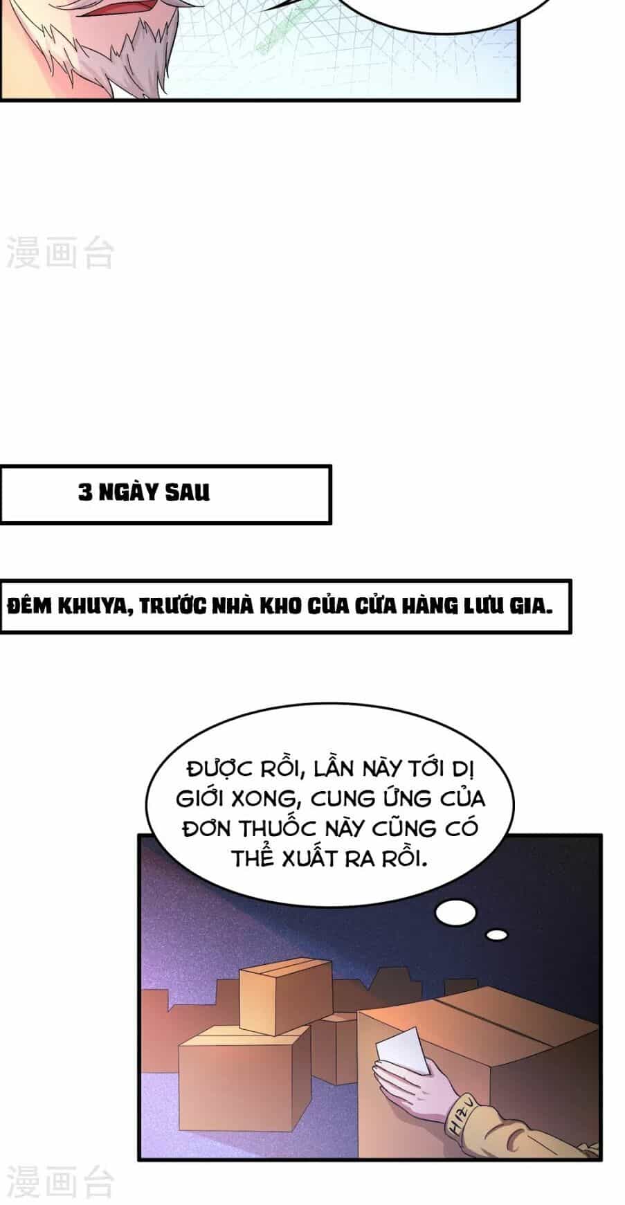 Dị Giới Cung Ứng Thương - Chương 26 - ảnh 16