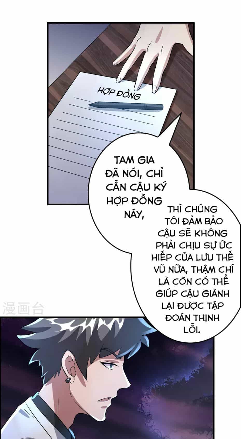 Dị Giới Cung Ứng Thương - Chương 30 - ảnh 16