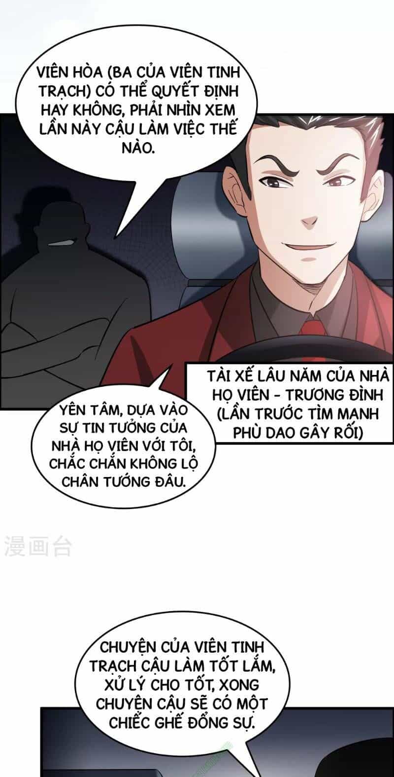 Dị Giới Cung Ứng Thương - Chương 38 - ảnh 23