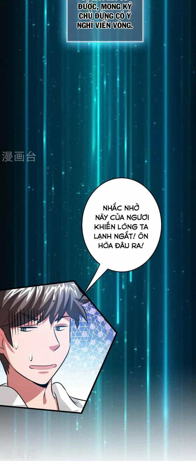 Dị Giới Cung Ứng Thương - Chương 43 - ảnh 14
