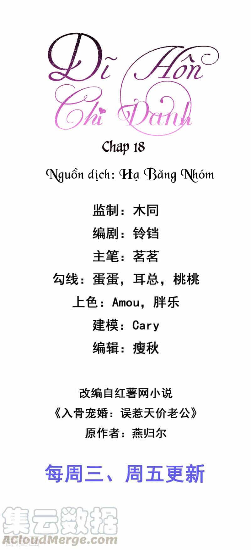 Dĩ Hôn Chi Danh - Chương 18 - ảnh 2