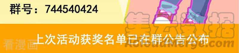 Dĩ Hôn Chi Danh - Chương 19 - ảnh 44