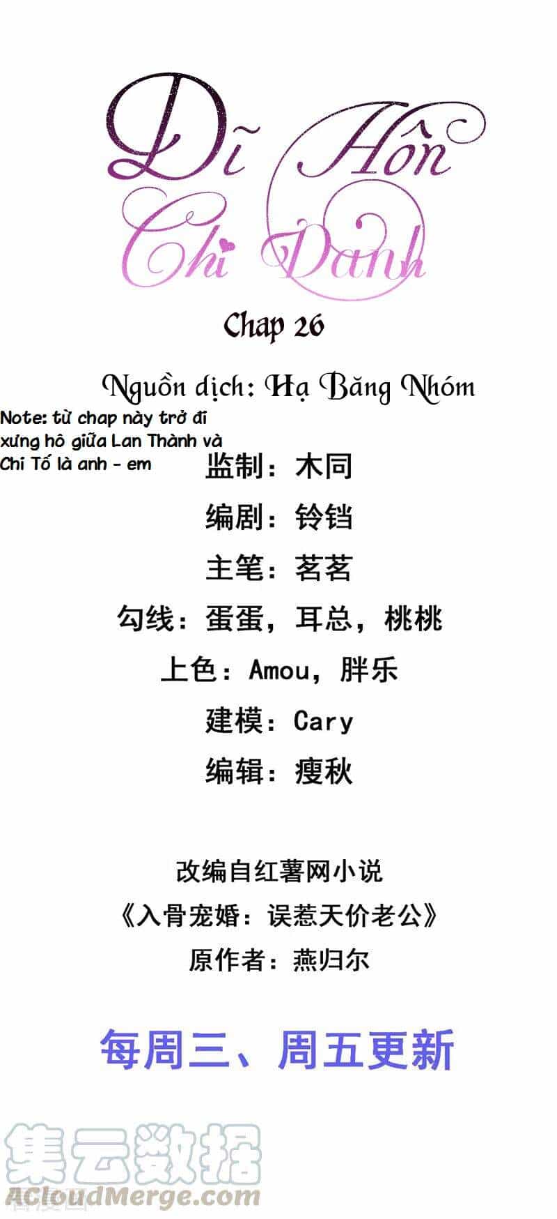 Dĩ Hôn Chi Danh - Chương 26 - ảnh 2