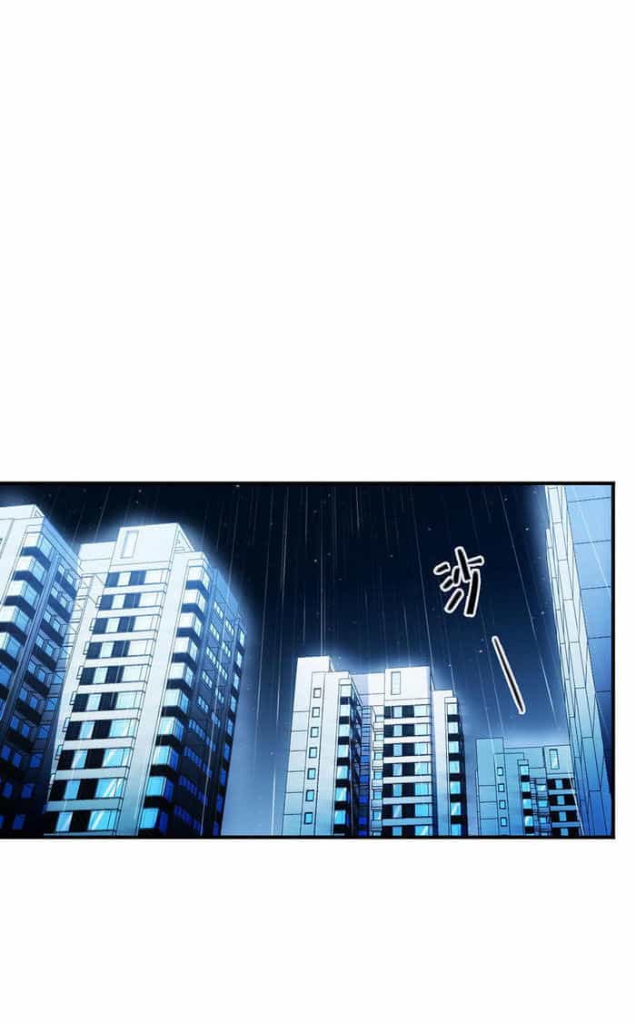 Dị Năng Của Ngươi Thuộc Về Ta - Chương 14 - ảnh 18