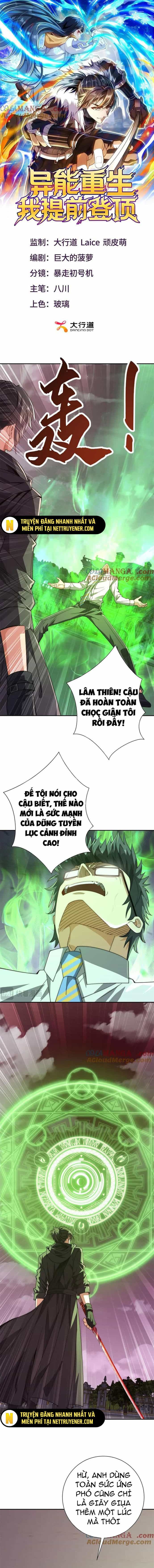 Dị Năng Trùng Sinh Ta Sớm Ở Đỉnh Cao - Chương 32 - ảnh 3
