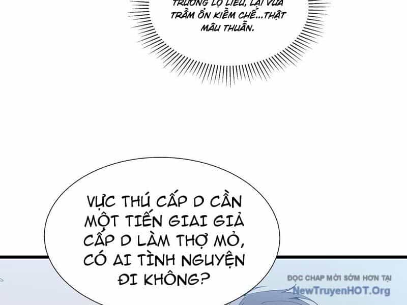 Dị Ngục Bạo Quân: Cái Bóng Của Ta Có Thể Tiến Hóa Vô Hạn - Chương 11 - ảnh 36