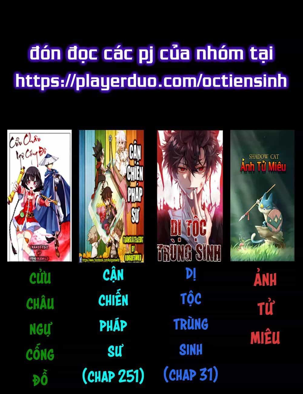 Dị Tộc Trùng Sinh - Chương 30 - ảnh 3