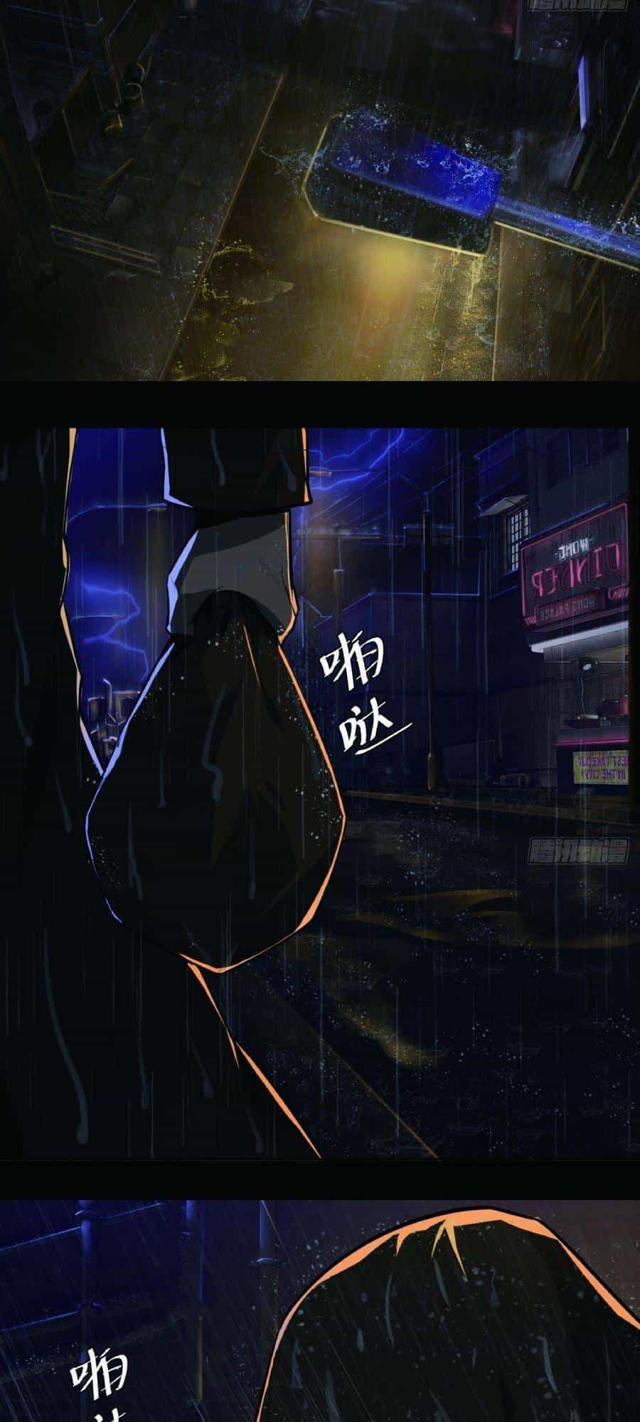 Địa Hạch Chi Tử - Chương 1 - ảnh 6
