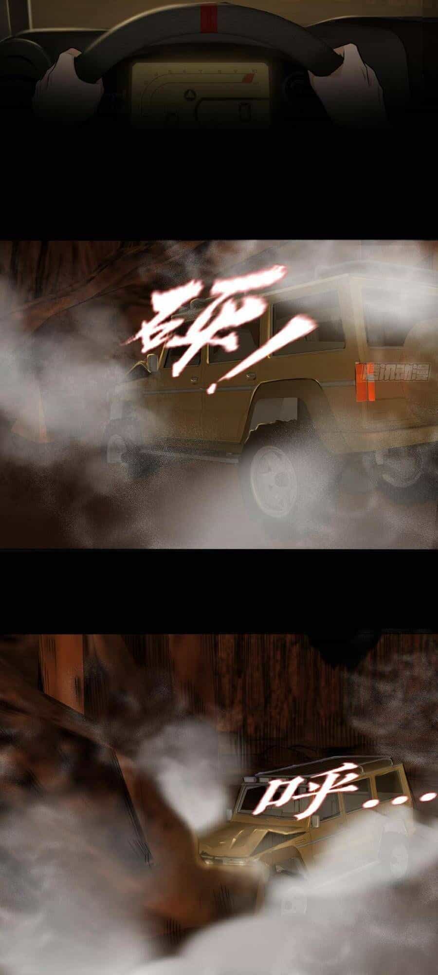 Địa Hạch Chi Tử - Chương 28 - ảnh 7
