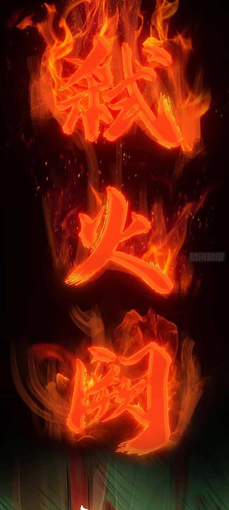 Địa Hạch Chi Tử - Chương 45 - ảnh 8