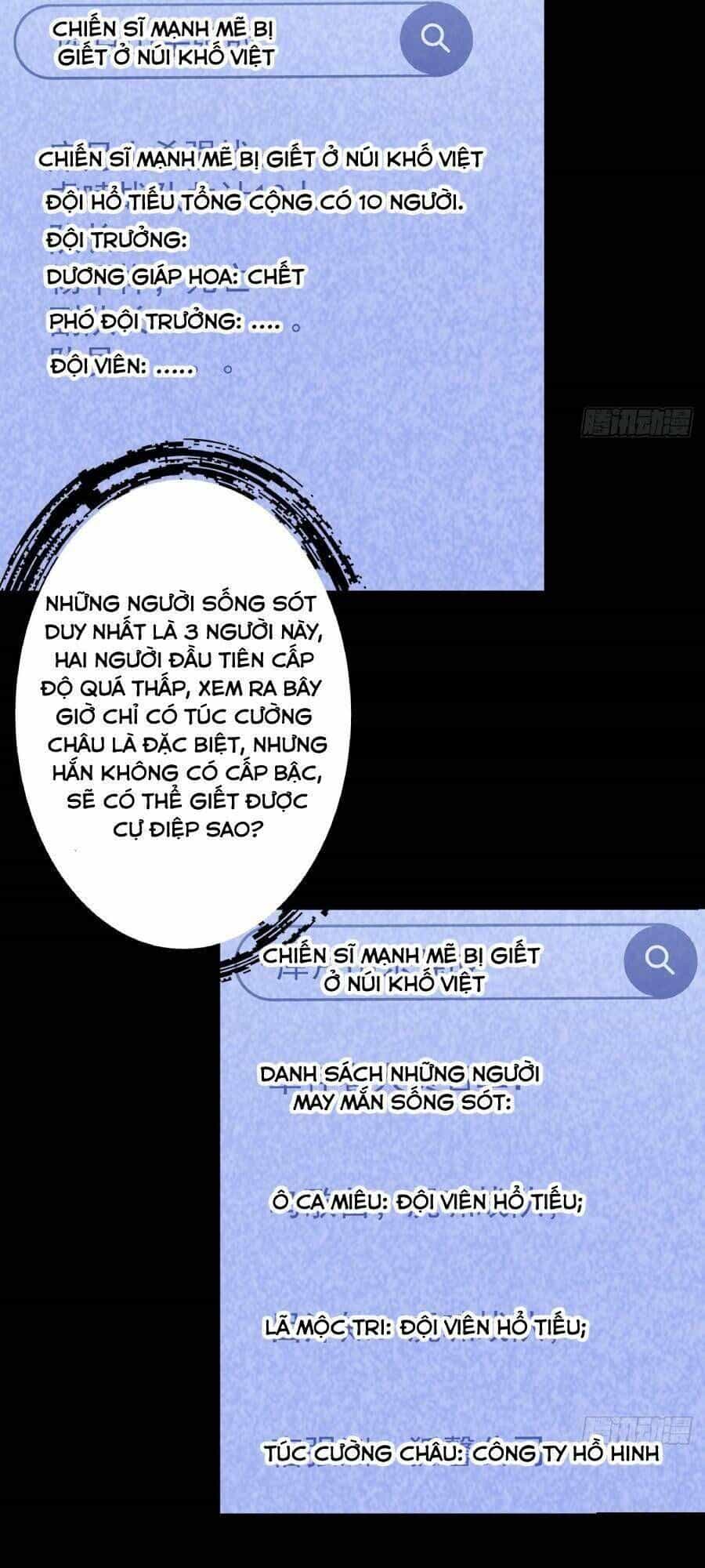 Địa Hạch Chi Tử - Chương 49 - ảnh 15