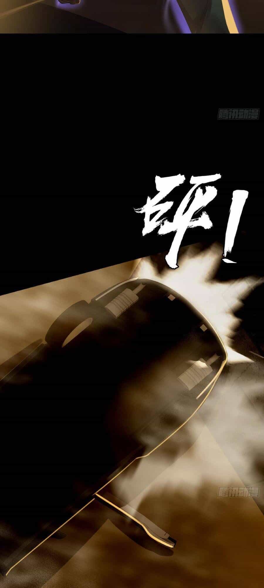 Địa Hạch Chi Tử - Chương 49 - ảnh 32