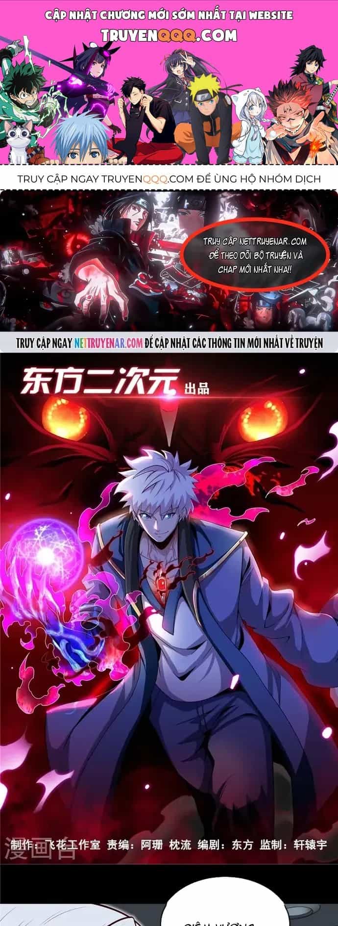 Địa Ngục Này Ta Mở Ra Đấy - Chương 517 - ảnh 1