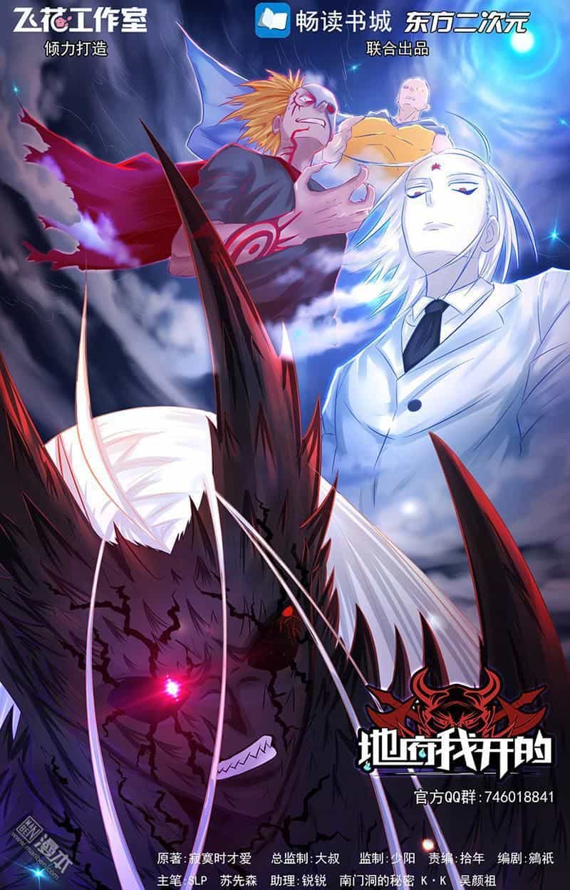 Địa Ngục Này Ta Mở Ra Đấy - Chương 52 - ảnh 2