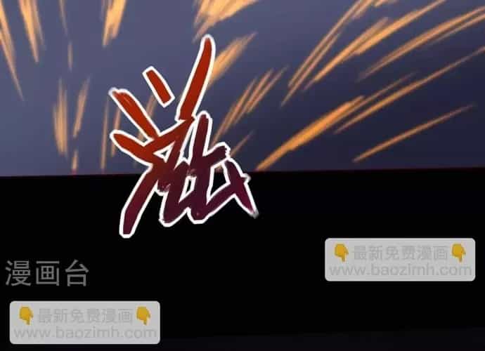 Địa Ngục Này Ta Mở Ra Đấy - Chương 555 - ảnh 15