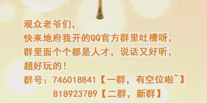 Địa Ngục Này Ta Mở Ra Đấy - Chương 607 - ảnh 22