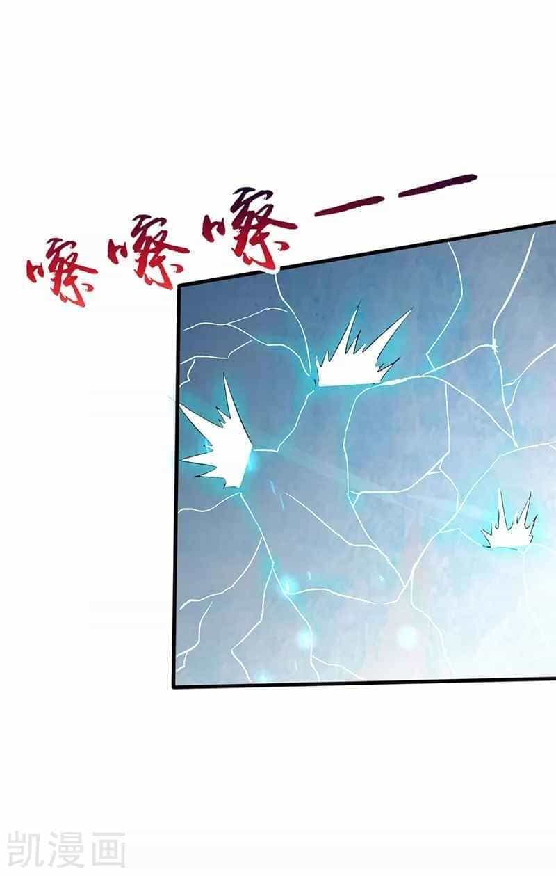 Địa Ngục Này Ta Mở Ra Đấy - Chương 85 - ảnh 31