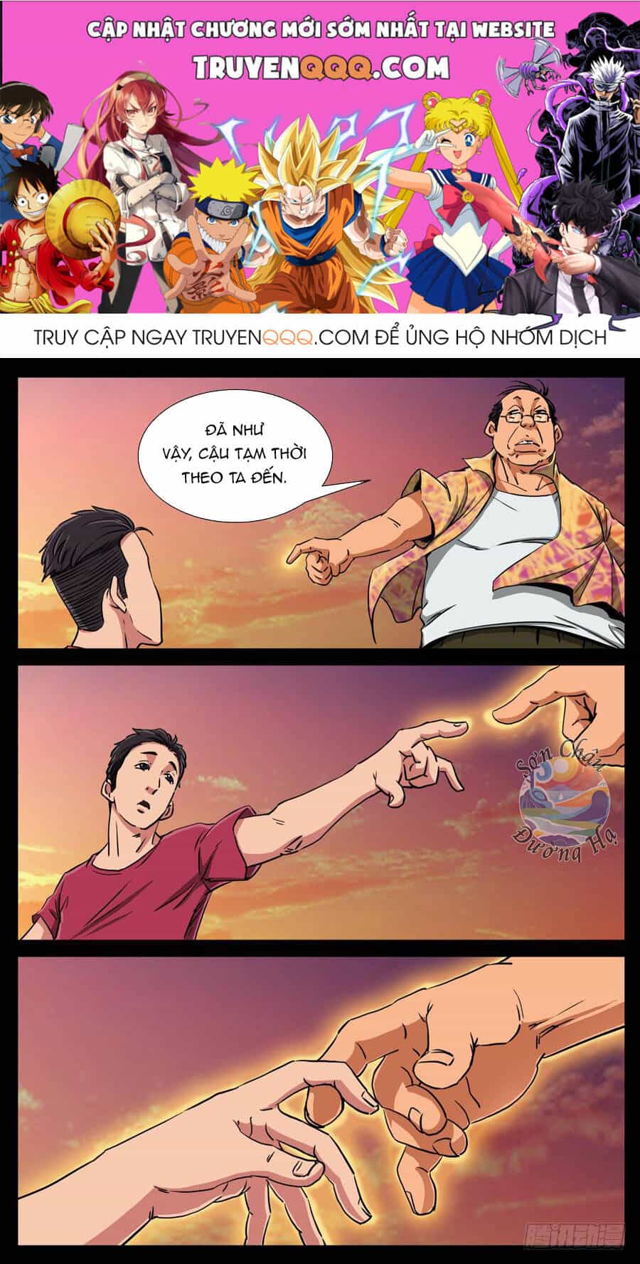 Địa Tiếp Nhân - Chương 111 - ảnh 1