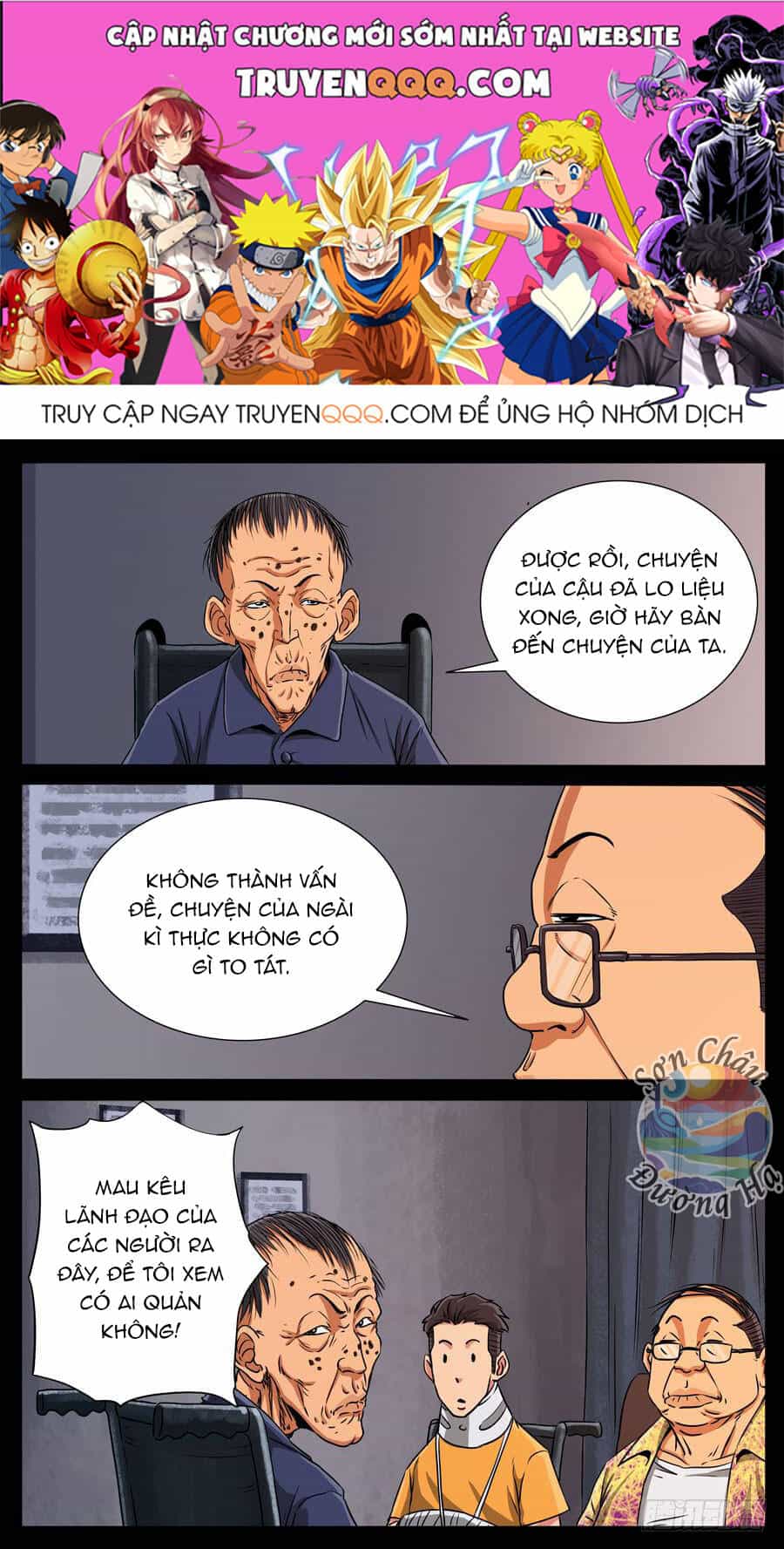 Địa Tiếp Nhân - Chương 119 - ảnh 1