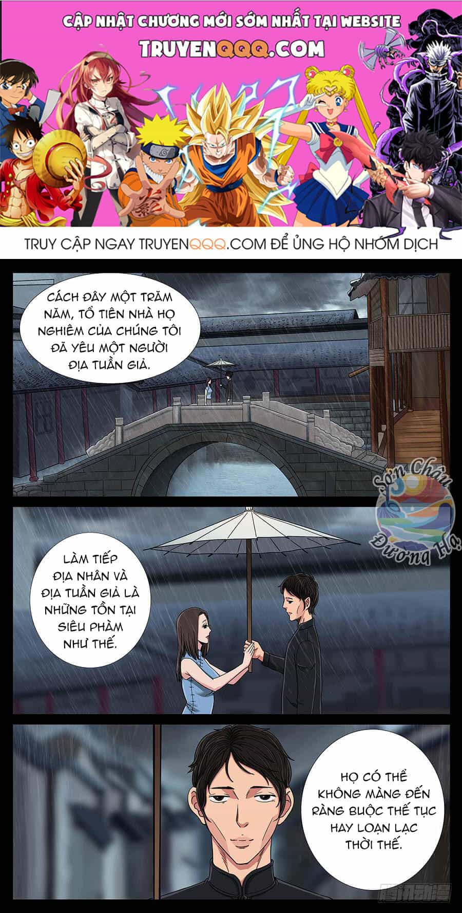 Địa Tiếp Nhân - Chương 127 - ảnh 1