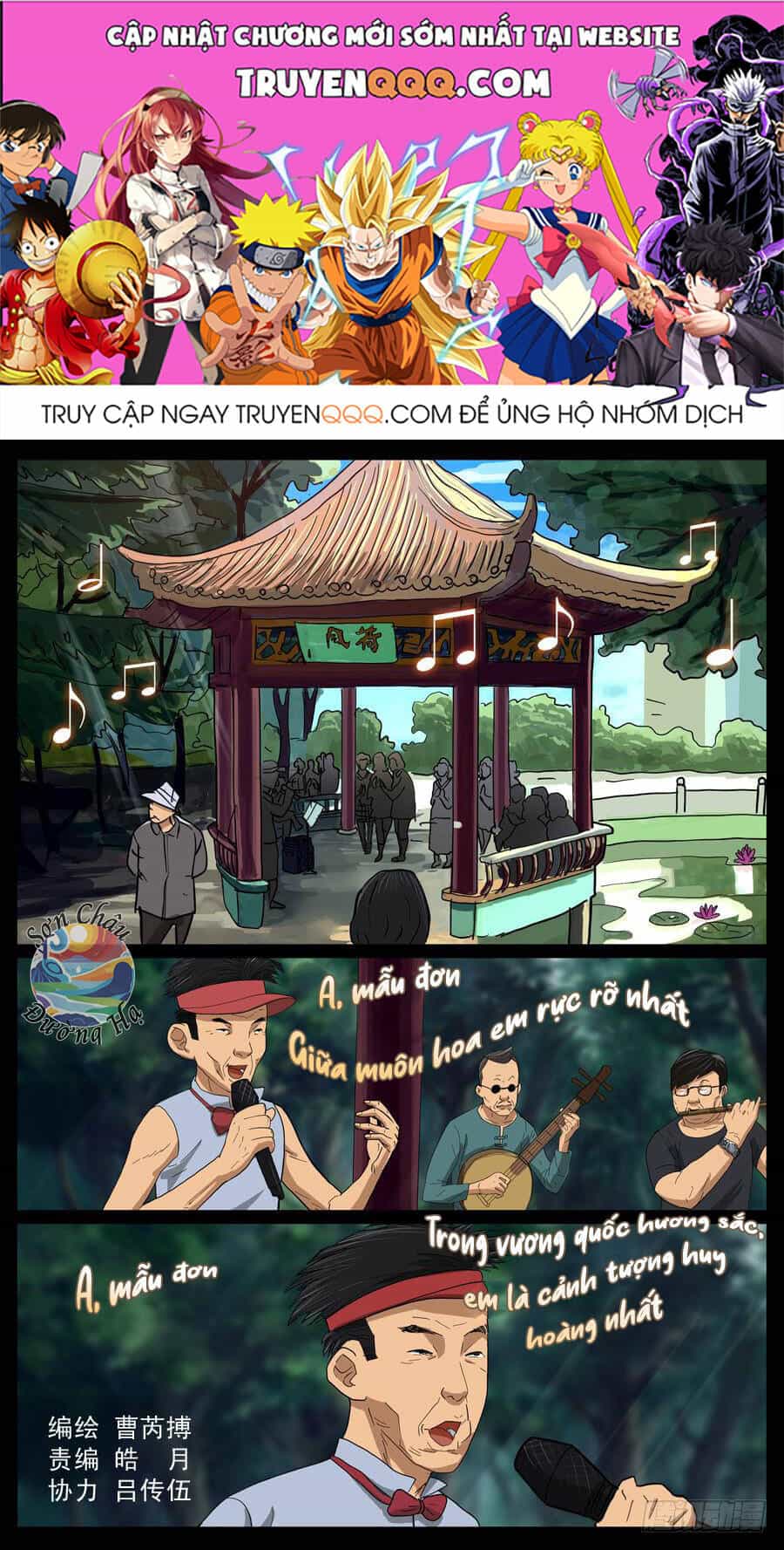 Địa Tiếp Nhân - Chương 29 - ảnh 1