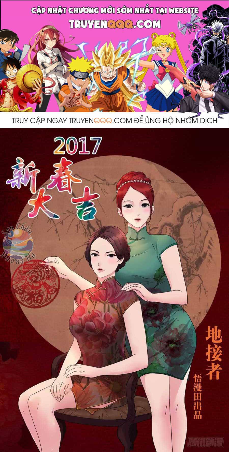 Địa Tiếp Nhân - Chương 50 - ảnh 1