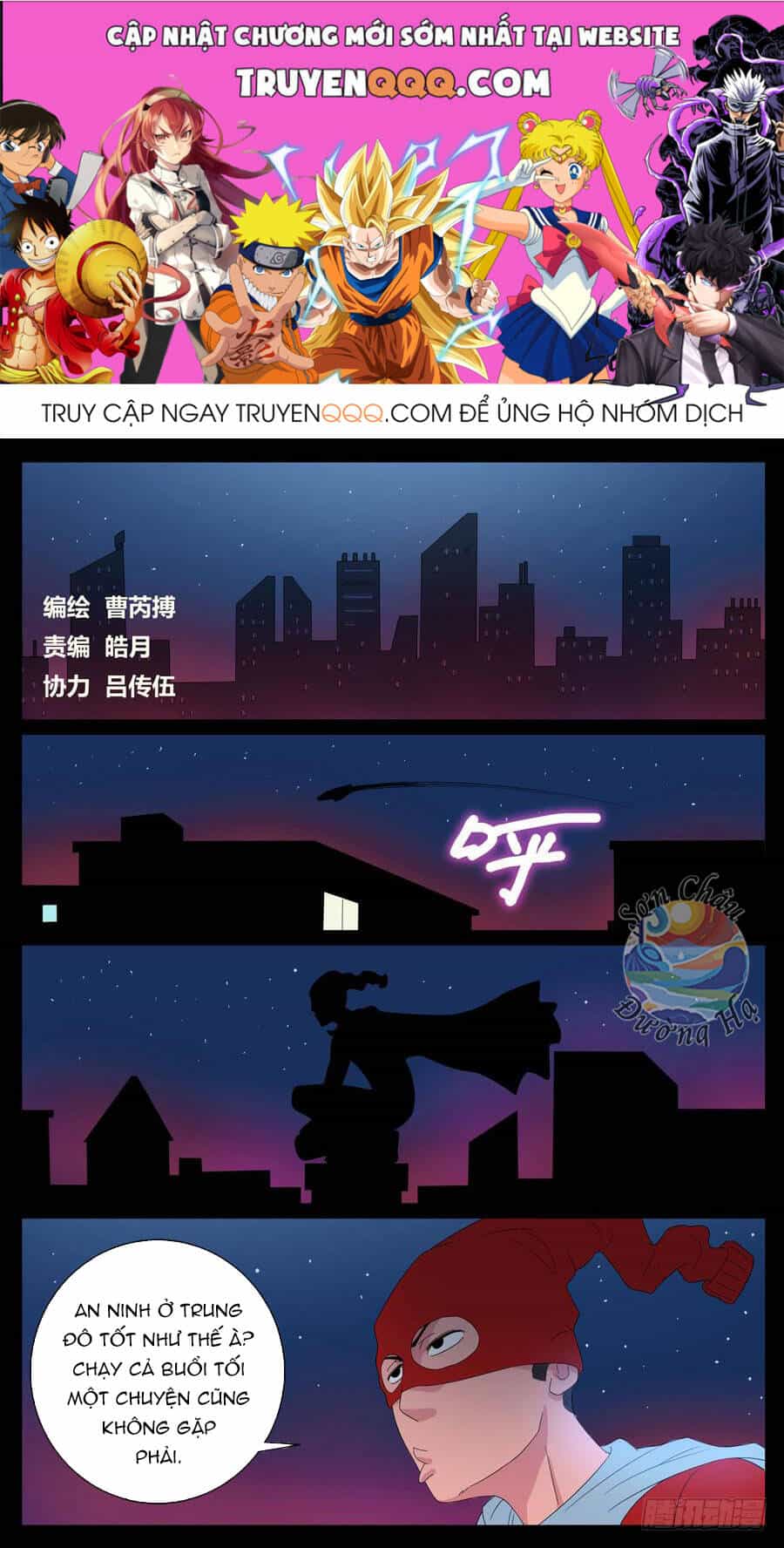 Địa Tiếp Nhân - Chương 57 - ảnh 1