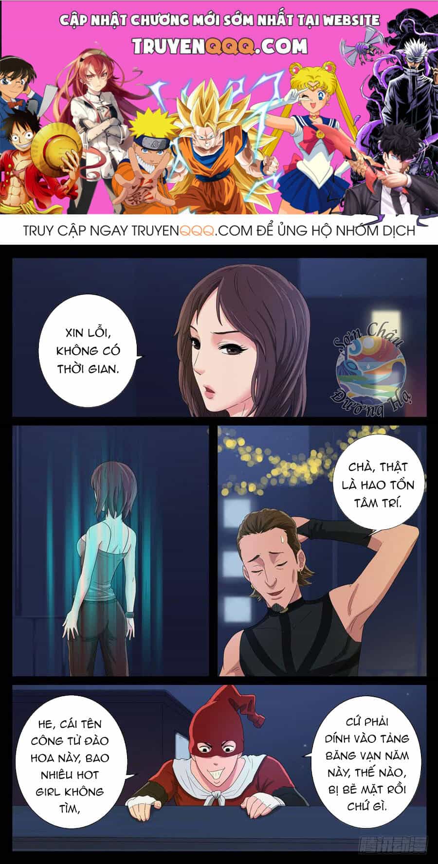 Địa Tiếp Nhân - Chương 58 - ảnh 1