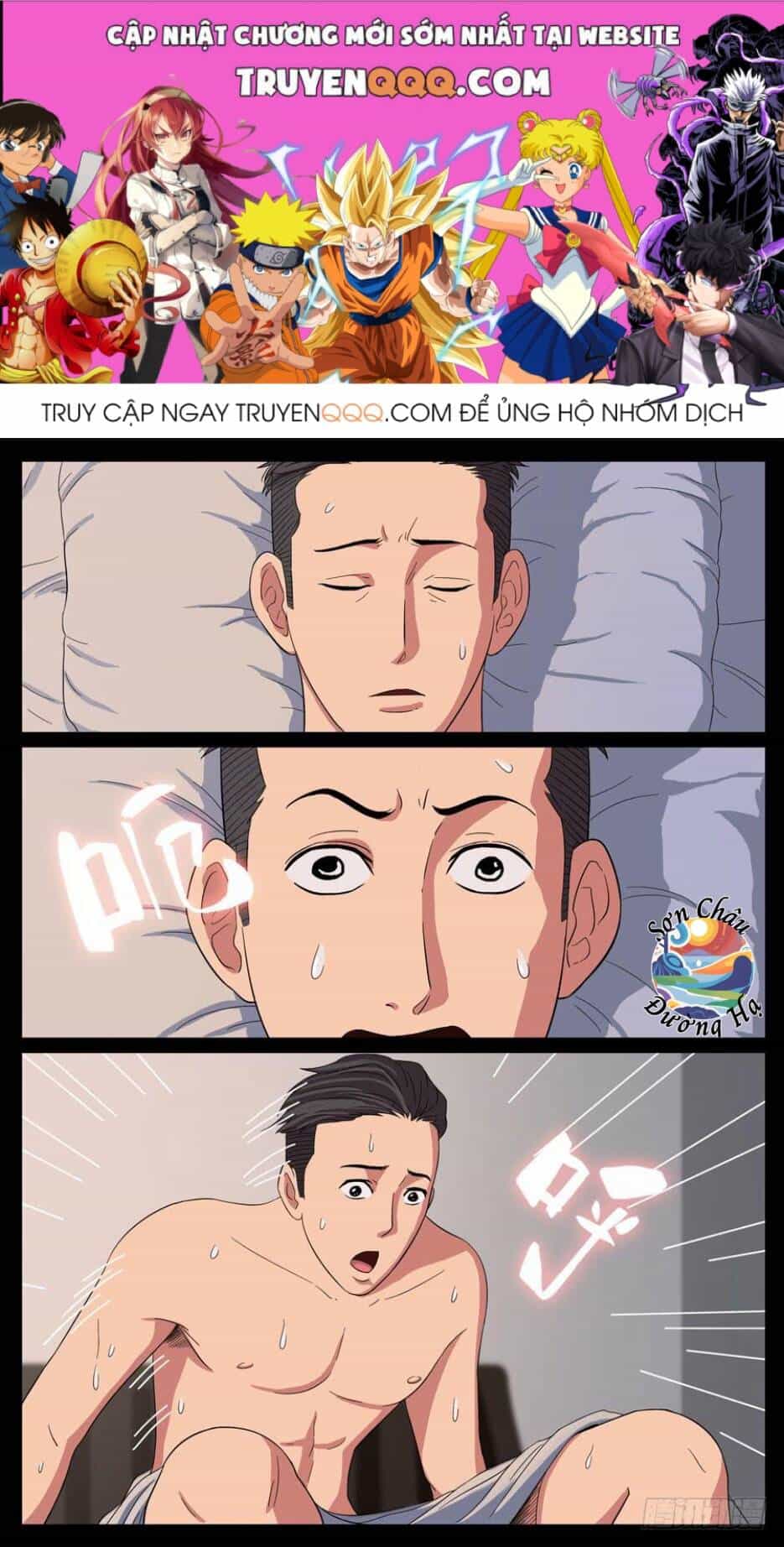 Địa Tiếp Nhân - Chương 71 - ảnh 1