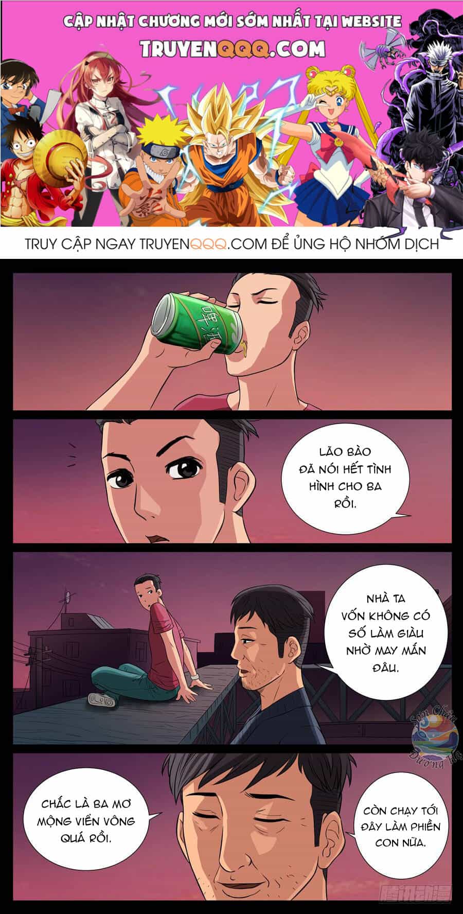 Địa Tiếp Nhân - Chương 84 - ảnh 1