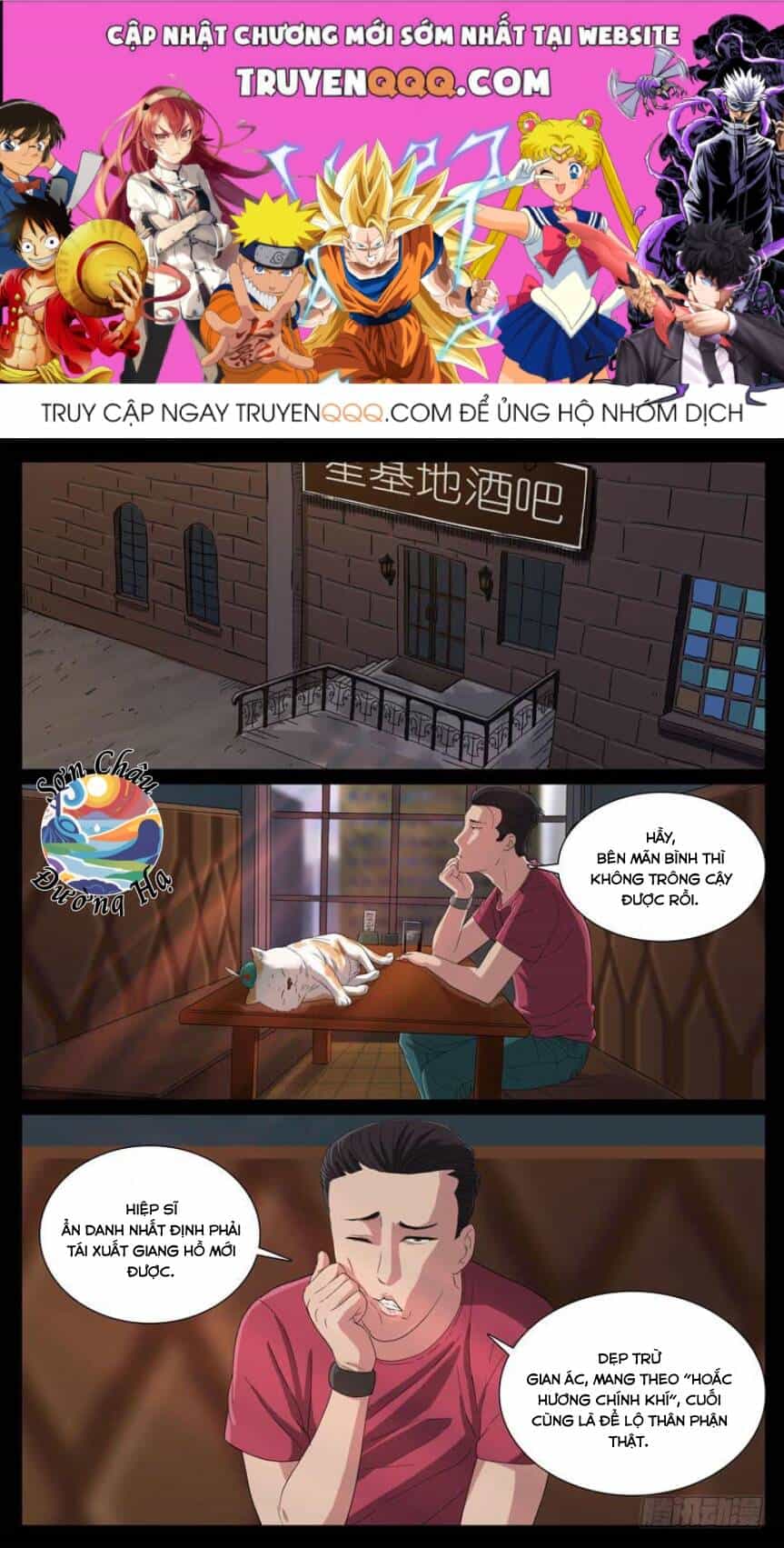 Địa Tiếp Nhân - Chương 96 - ảnh 1
