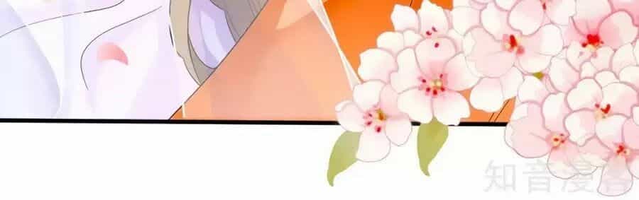 Đích Nữ Hữu Độc - Chương 17 - ảnh 4