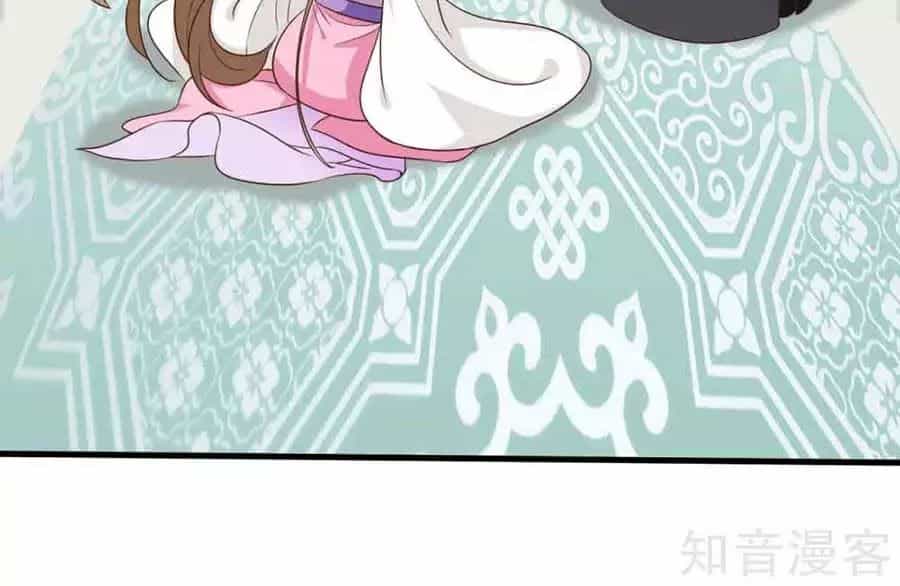 Đích Nữ Hữu Độc - Chương 24 - ảnh 21