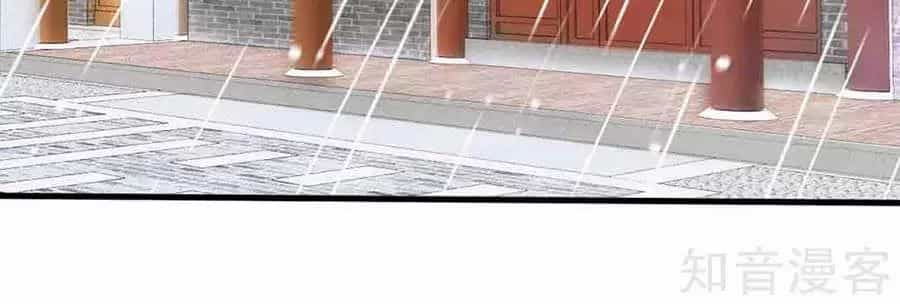 Đích Nữ Hữu Độc - Chương 25 - ảnh 23