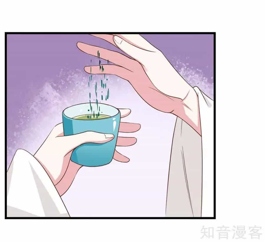 Đích Nữ Hữu Độc - Chương 30 - ảnh 14