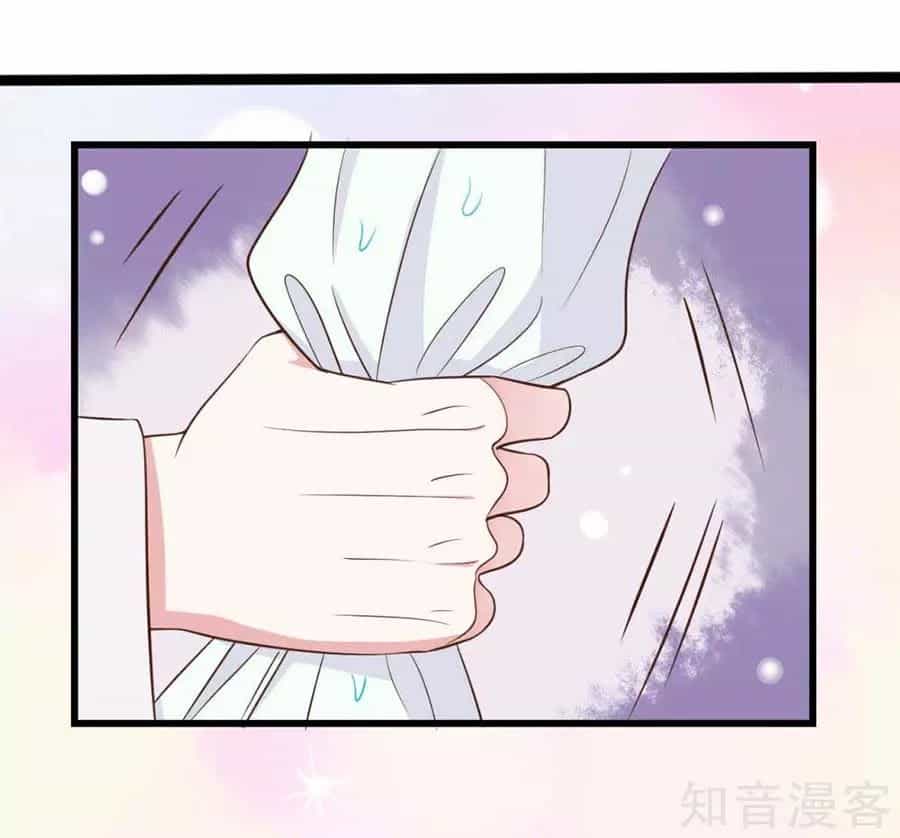 Đích Nữ Hữu Độc - Chương 33 - ảnh 45
