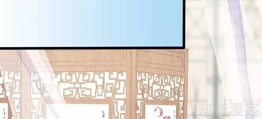 Đích Nữ Hữu Độc - Chương 35 - ảnh 25