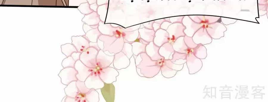 Đích Nữ Hữu Độc - Chương 49 - ảnh 4