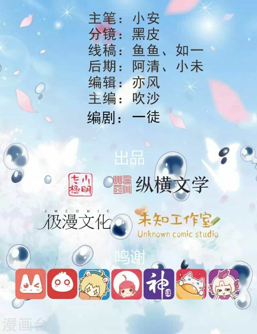 Đích Nữ Hữu Độc - Chương 7 - ảnh 3