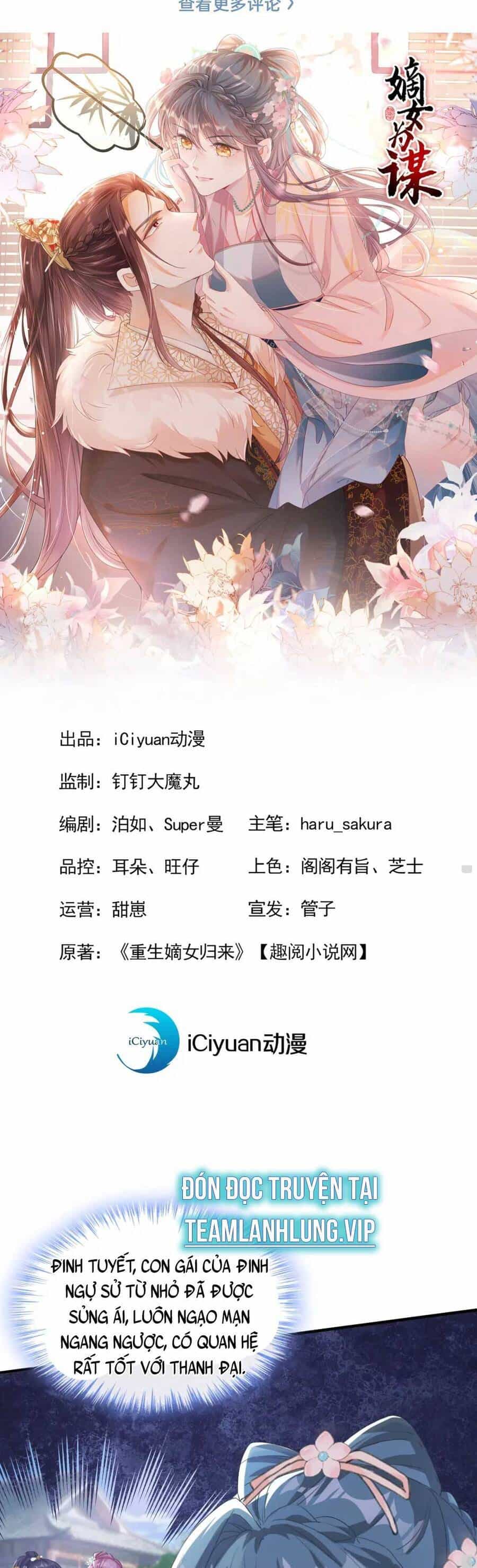 Đích Nữ Vi Mưu - Chương 17 - ảnh 4