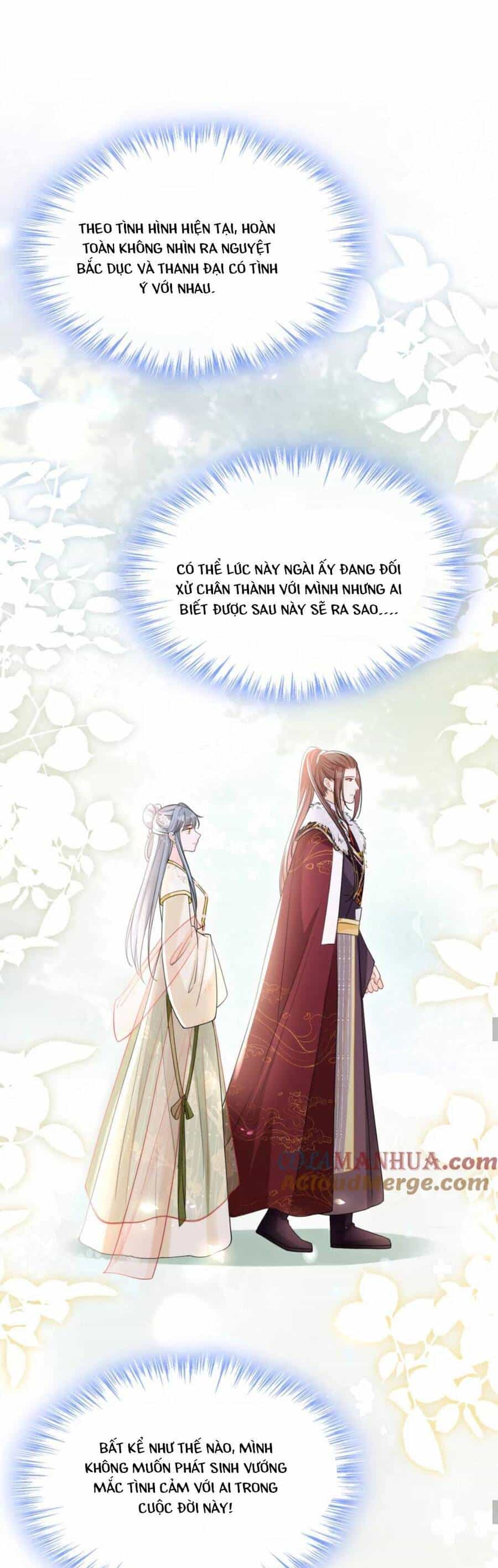 Đích Nữ Vi Mưu - Chương 51 - ảnh 17